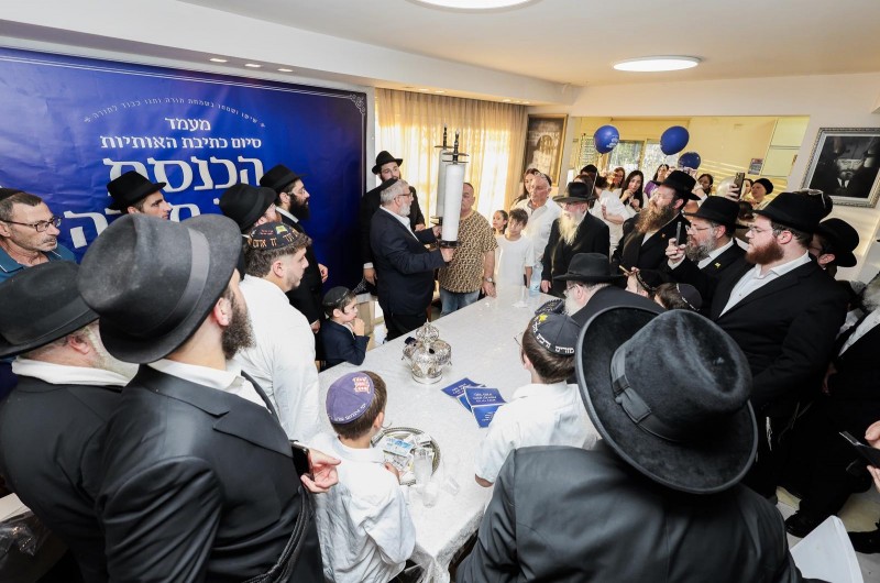 קרית שמואל: משפחת עמוס הכניסה ספר תורה לע