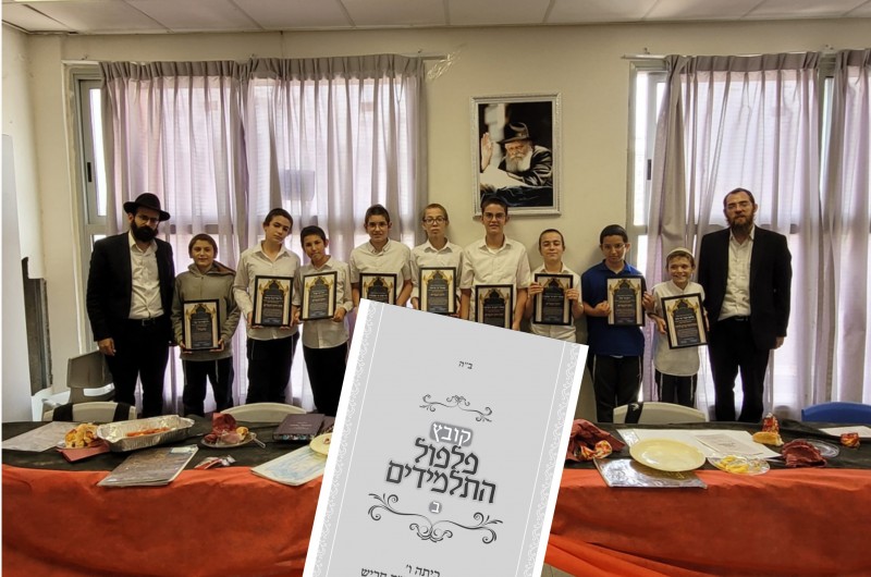 תלמידי כיתה ו' בחריש השיקו את 