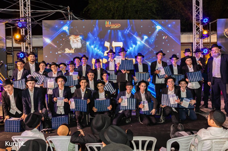 חג הסיום המפואר של תלמידי ה'מתיבתא' תלמוד תורה בלוד
