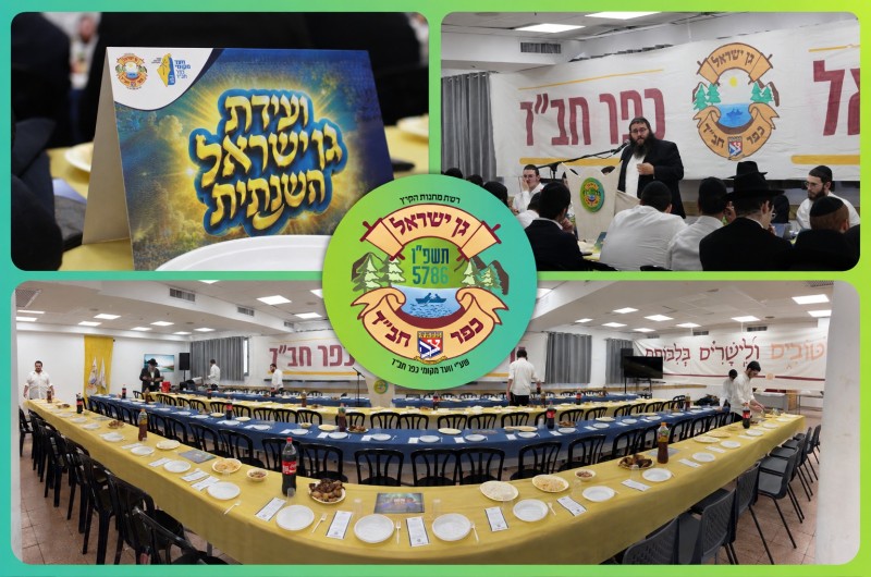 אנשי הצוות התאספו לקראת פתיחת מחנות הקיץ בכפר חב