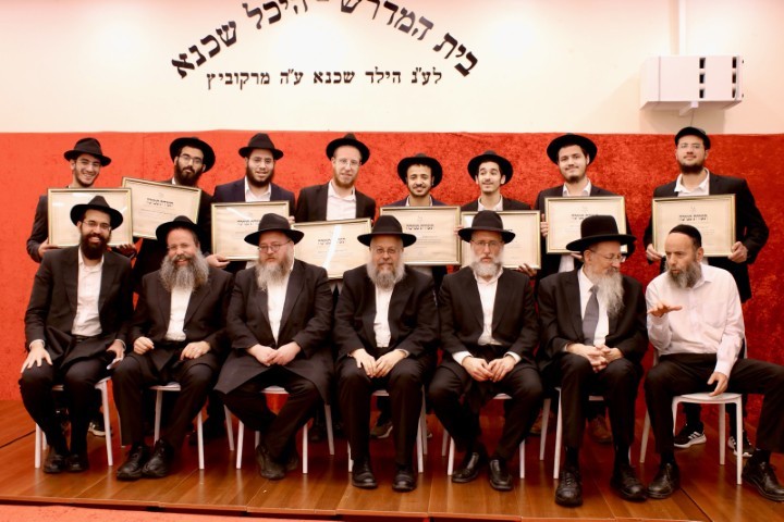 באירוע מרגש ורב רושם - חג הסמיכה במכון החסידי טכנולוגי