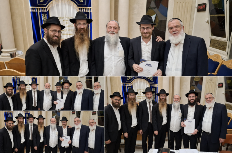 מעמד חלוקת תעודות לאברכי כולל קריית הלאום בראשון לציון