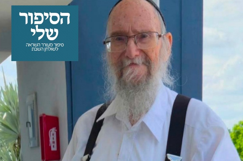 הסיפור שלי: כאשר הקרח בער | הרב משה אברהם סמית
