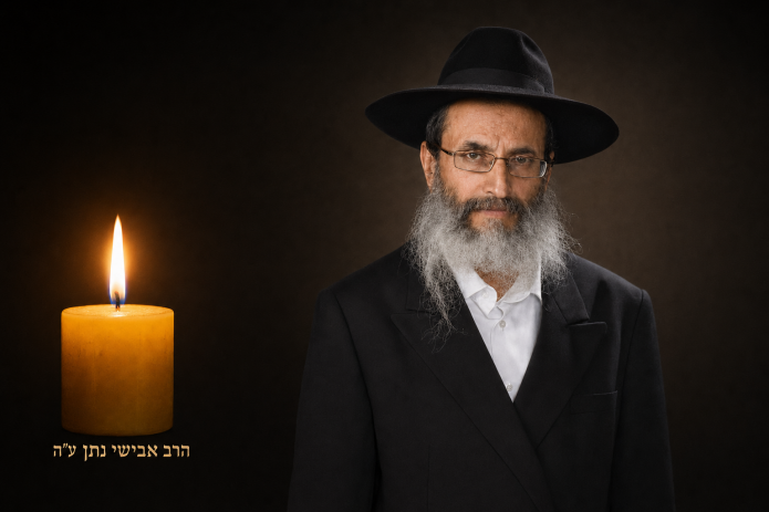 ברוך דיין האמת: נפטר הרב אבישי נתן ע