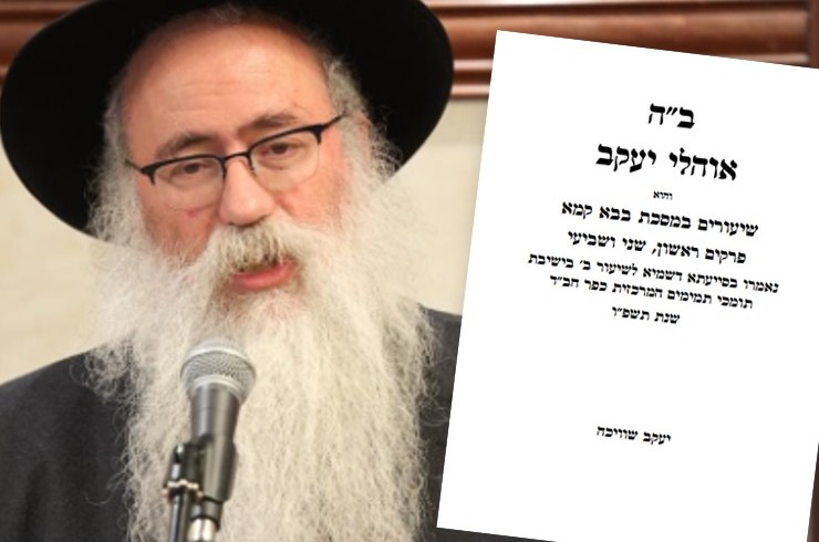 חדש: 