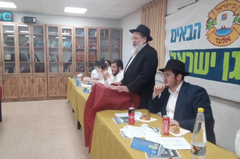 מחממים מנועים  - גן ישראל אלעד תשפ