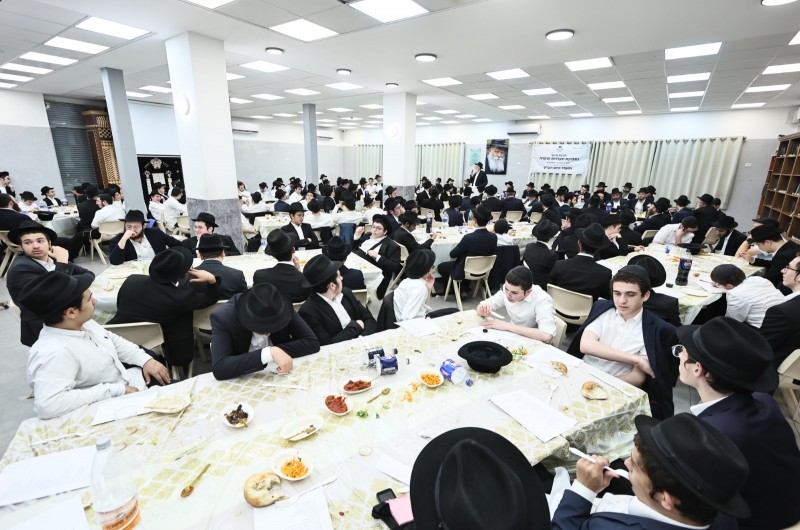 סיום הש