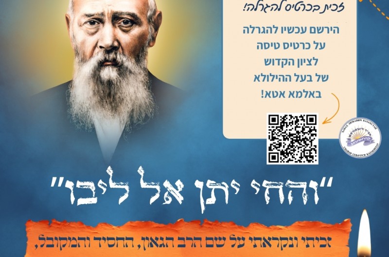 יותר מאלף 