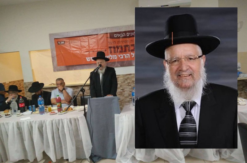 ידיד חב