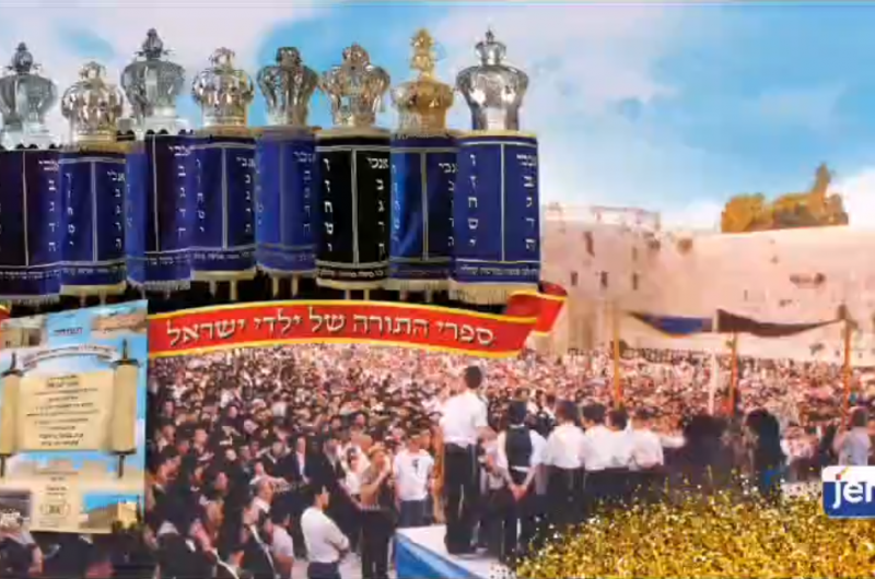כשהרבי צייר את מעיל ספר התורה של ילדי ישראל | תיעוד 