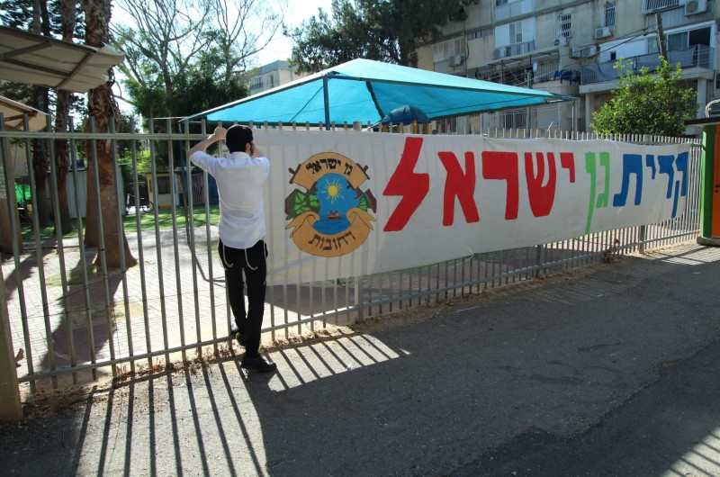 הכנות אחרונות לפתיחת דיי קעמפ גן ישראל ברחובות, בהובלת אנשי הצוות, מתלמידי ישיבת 'בית מנחם מענדל' ו'אוהל מנחם מענדל' בצפת עיר הקודש. כך זה נראה