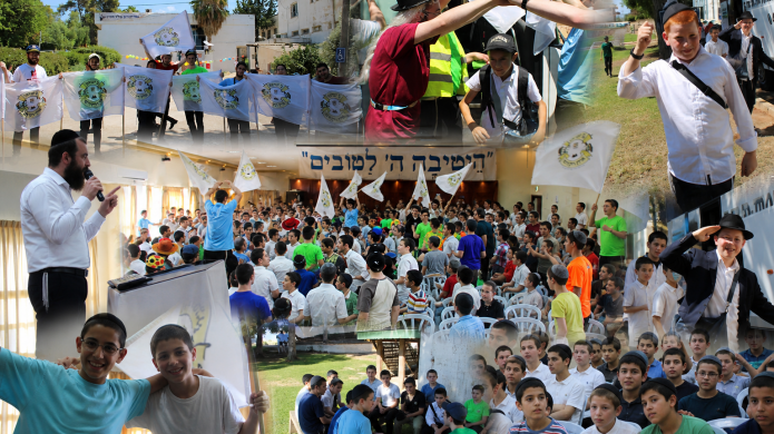 כך נראתה יריית הפתיחה של קעמפ 'גן ישראל ארץ הקודש' | גלריה צבעונית