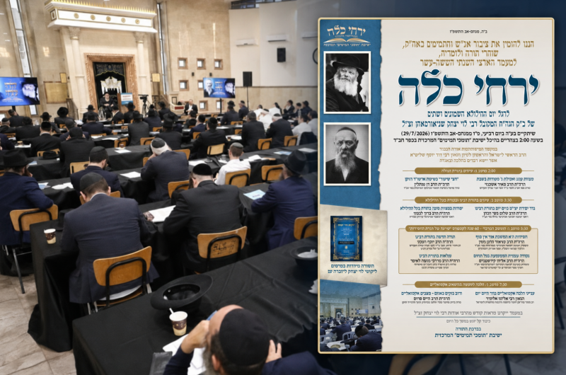 היום: אנ