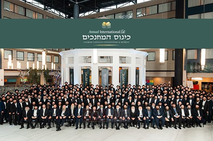 420 מחנכי חב