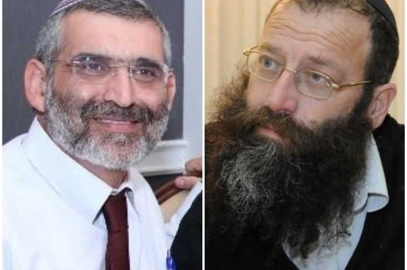 השב