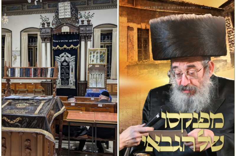 50 שנה בתפקיד: גבאי בית הכנסת חב