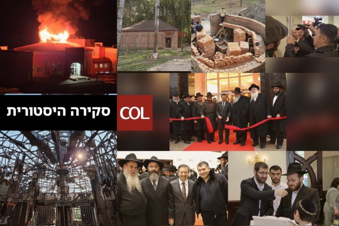 מהציון הנסתר לקריית רבנו הגדול: סיפורה של האדיטש לאורך השנים