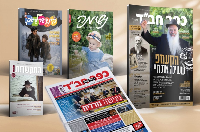 שפע של תוכן: זה מה שממתין לכם השבוע בחבילת 'כפר חב