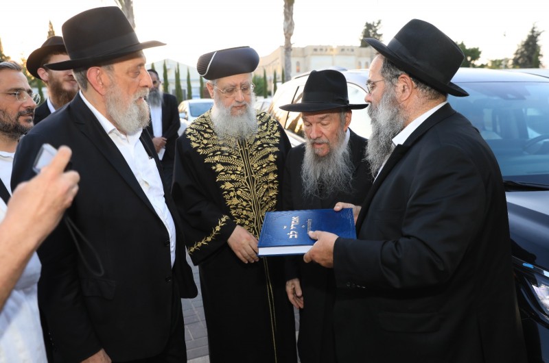 ספרו של הרב יהודה לייב שפירא, 
