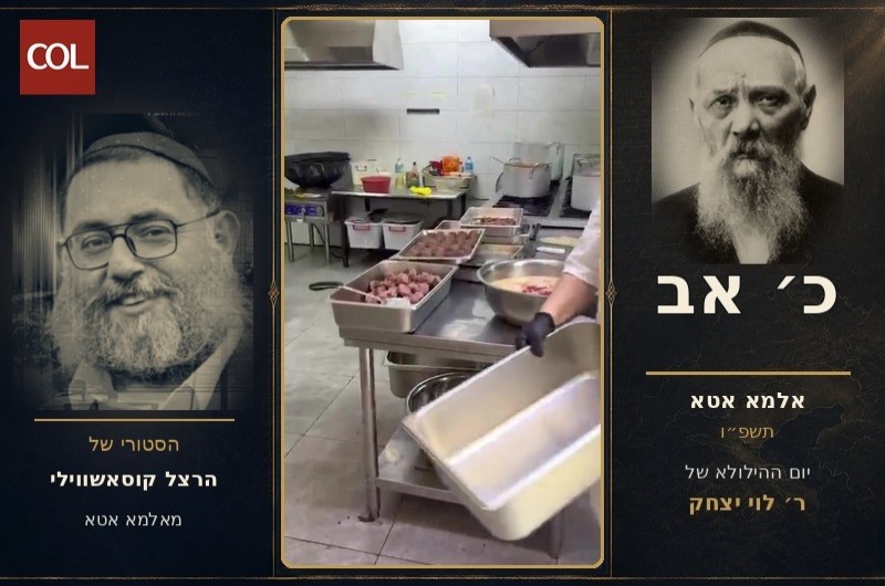 הרצל נכנס למטבח באלמא אטא – וזה מה שמכינים לאלפי האורחים 