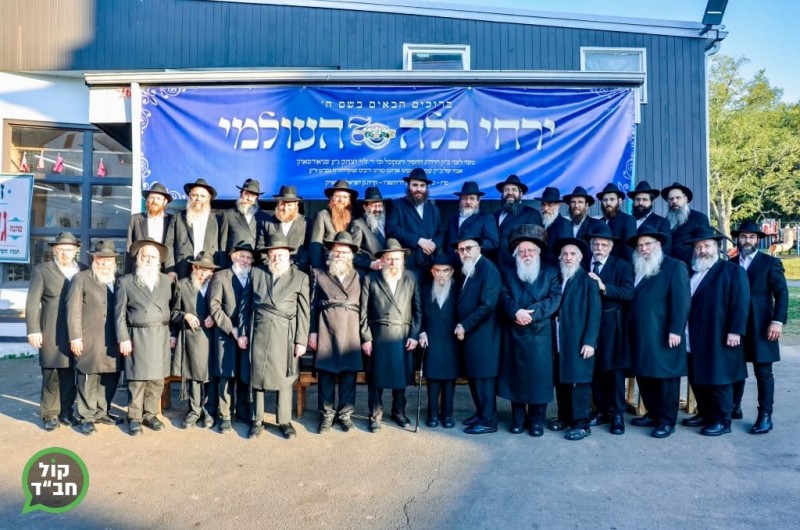בערב שבת התכנסו רבנים, ראשי ישיבות, משפיעים ושלוחים לתמונה משותפת במסגרת מעמד 'ירחי כלה' המתקיים במחנה 'גן ישראל' בפארקסוויל, ניו יורק.