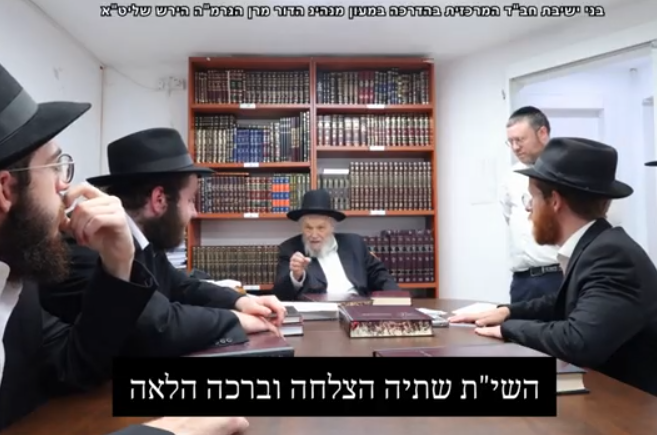 המפגש המלא של תלמידי ישיבת חב