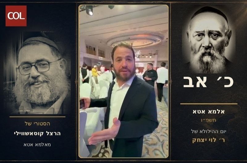 הרצל קוסאשווילי מקבל סקירה מצוות ההפקה ומציג את האולם המוכן לקראת מעמד כ׳ אב באלמא־אטא. 