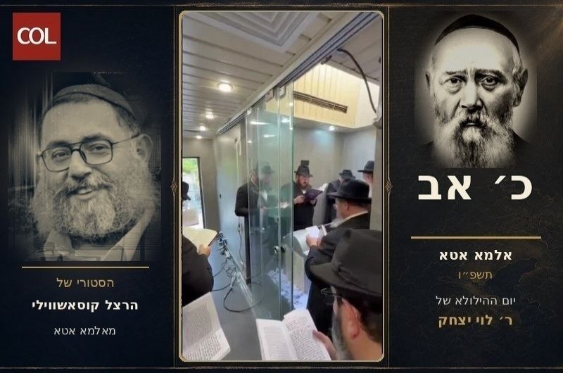 סביב שולחנות ההתוועדות בסמוך לציון בעל ההילולא: הרב אלי וולף מתוועד עם מקורבים ותמימים מישיבות חב״ד בארץ וברחבי העולם. 