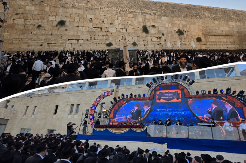 ספר התורה התשיעי של ילדי ישראל הוכנס בכותל המערבי