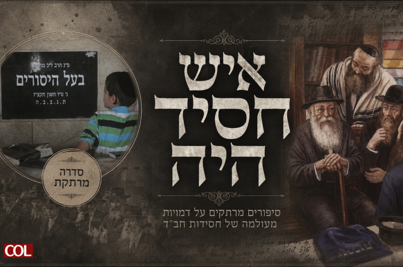 אלפים עולים לקברו אך מעטים יודעים מי היה