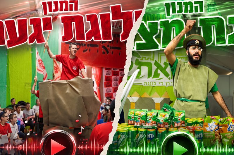 קעמפ צבא הרבי לוד: מלחמת ההתקשרות יצאה לדרך
