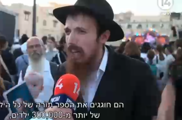 ערוץ 14 סיקר את חגיגת הכנסת ספר התורה של ילדי ישראל