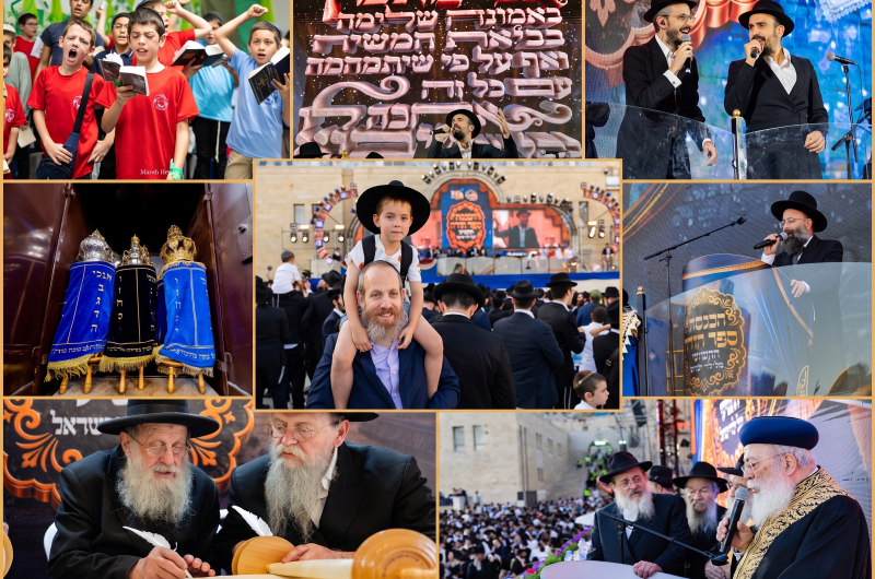 לעיני רבבות הוכנס ספר התורה התשיעי לילדי ישראל