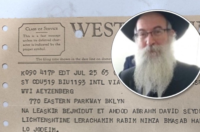 זיכרון משפחתי שמסעיר אותנו עד היום: כשהרבי דילג על השם בפתק