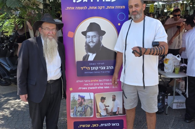 מאות הניחו תפילין לעילוי נשמת השליח הרב צבי קוגן הי”ד