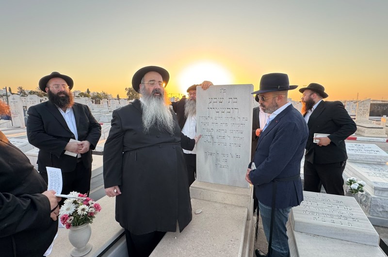 משפחת אלטהויז עלתה לקברה של אשת מסירות הנפש בלוד