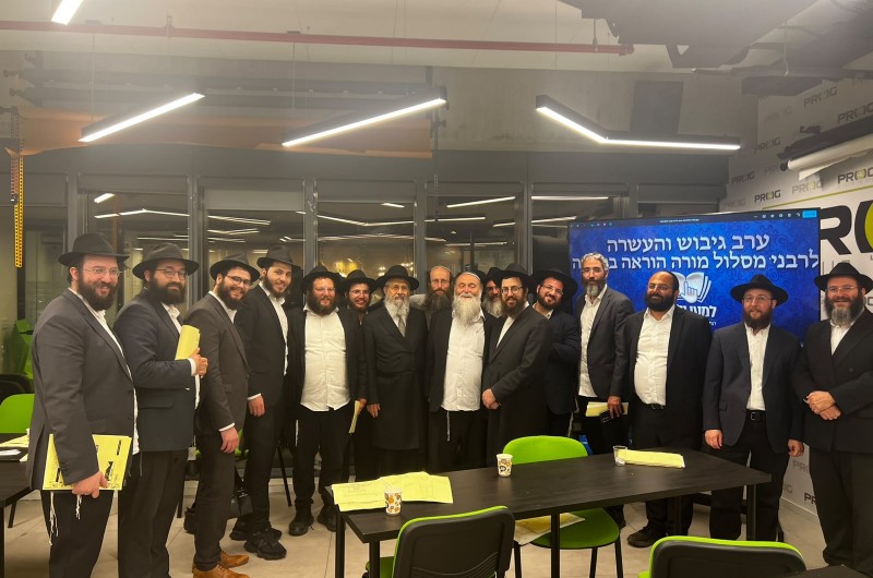 'יומא לרבנן' תשפ