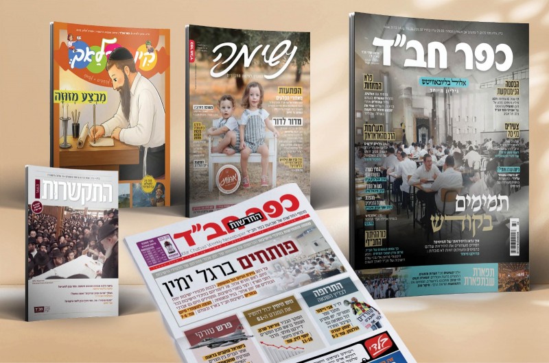 שפע של תוכן: זה מה שממתין לכם השבוע בחבילת 'כפר חב