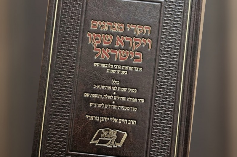 חולקה התשורה המיוחדת 