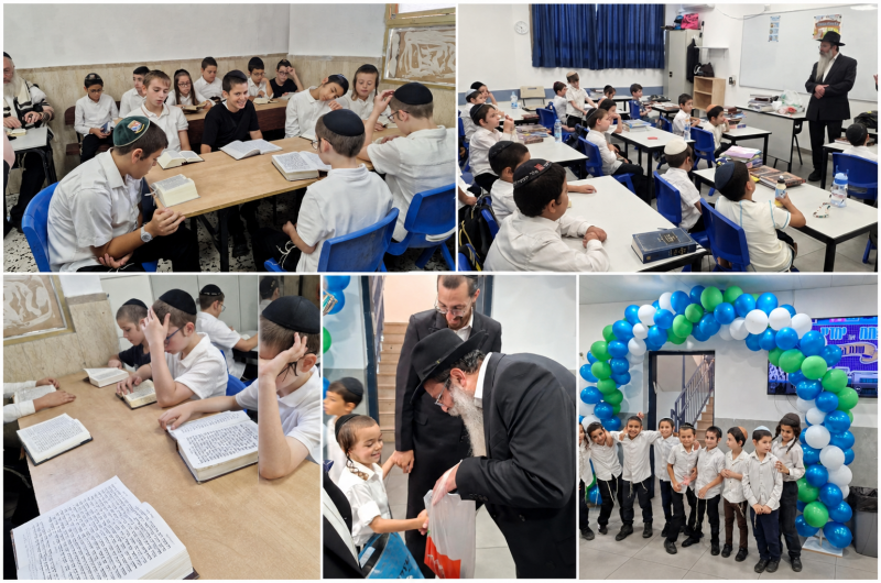 תלמוד תורה 