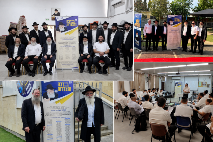 שופר ושלוחי חינוך חדשים: כך פתחו שנה בתלמודי תורה חב