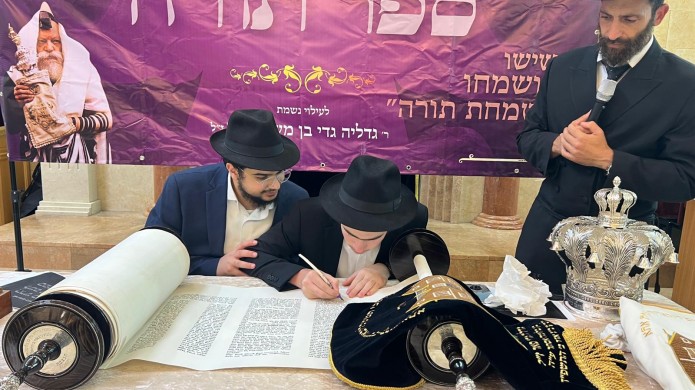 הכנסת ספר תורה וברוכים הבאים לתמימים השלוחים בקרית אתא