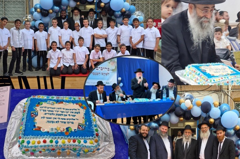 שופר, עוגה ובלונים: כך פתחו שנה בתלמוד תורה ברחובות
