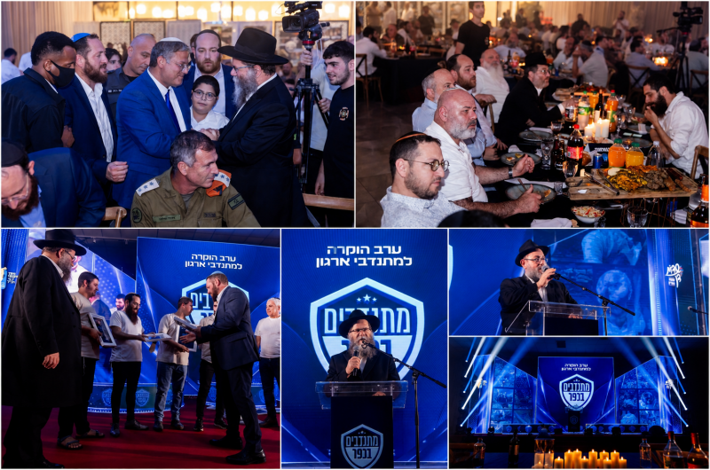 ערב הוקרה למתנדבי 'מתנדבים בכפר' בכפר חב