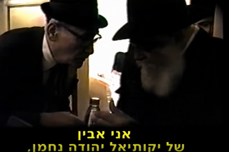 שמימי: ביום שבו בירך הרבי – יהודה כ״ץ נקבר