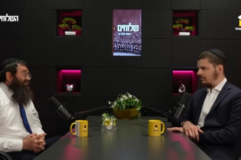 הרב וישצקי בשיחה פתוחה וכנה על החיים שמאחורי השליחות
