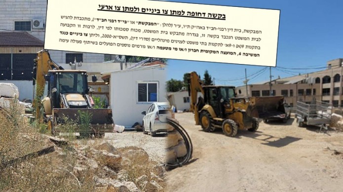 רבני חב