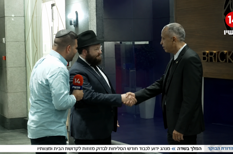 מבצע מזוזה: חב״ד וערוץ 14 במיזם משותף