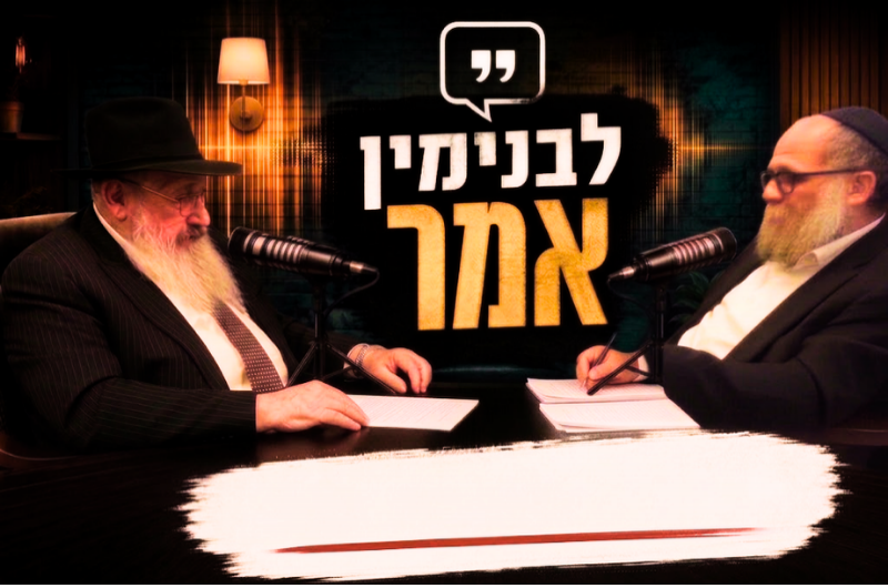 כך בונים אימפריית חסד: הרב שלום דוכמן פותח את הסיפור האישי