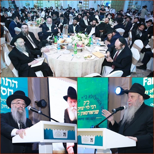 ההתוועדות המרכזית באלמא אטא תשע״ט